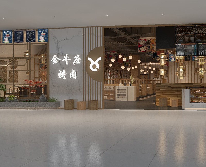 龙湖锦宸天街烤肉店