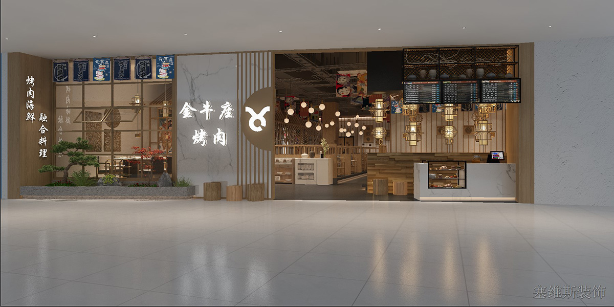 龙湖锦宸天街烤肉店