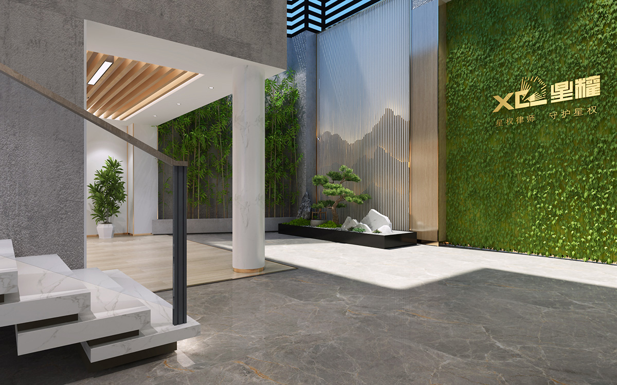 北京星权律师事务所（海口）