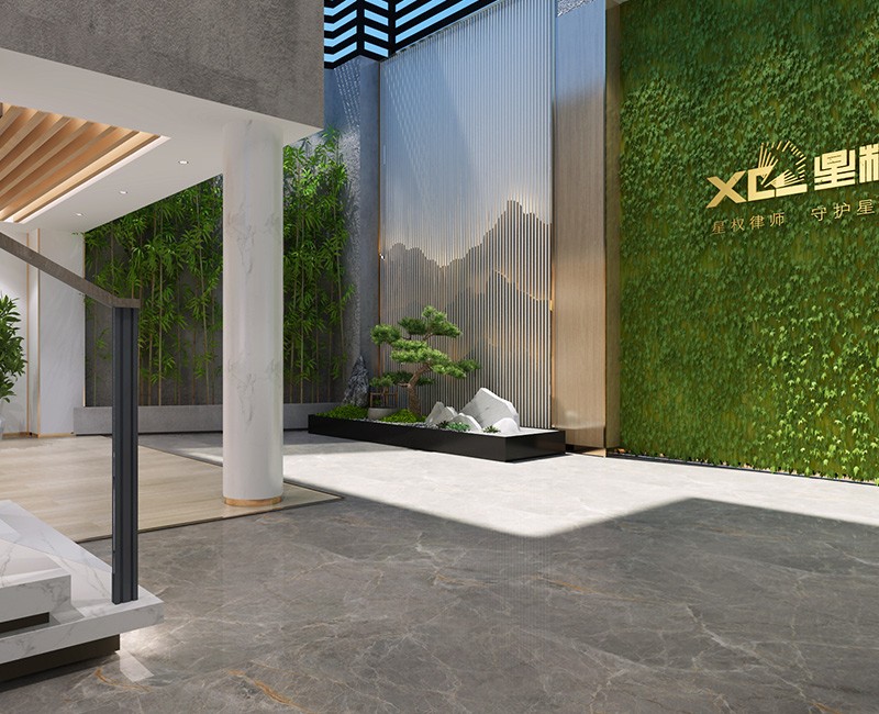 北京星权律师事务所（海口）