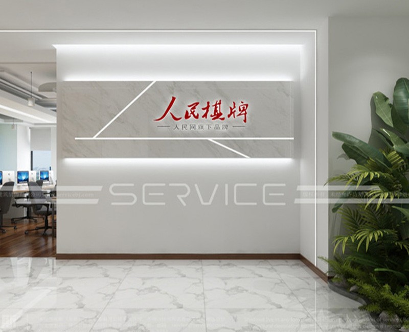 天府三街办公室