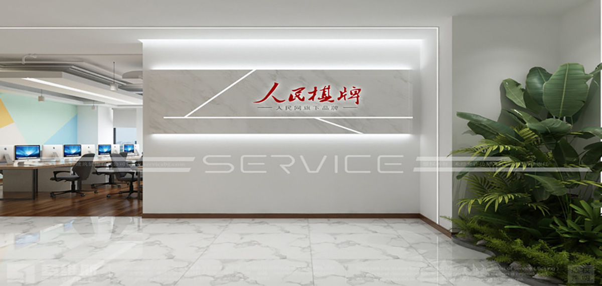 天府三街办公室