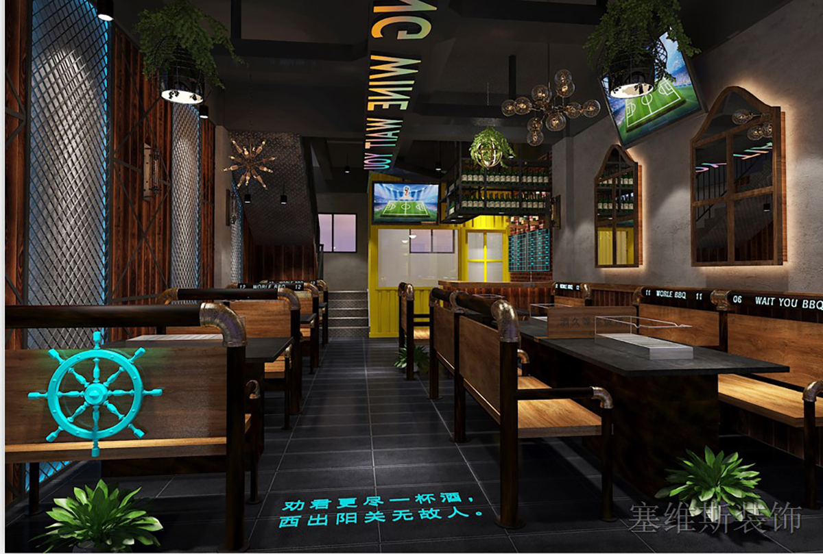 南征北战音乐餐吧