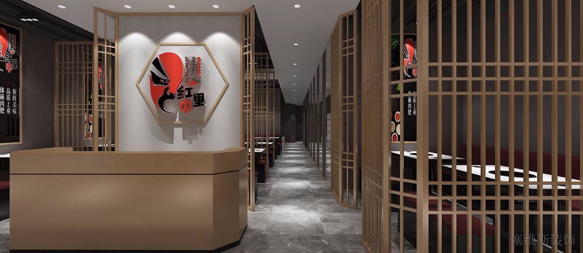 万达广场红中里