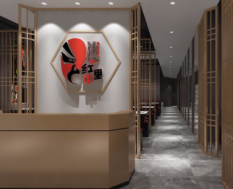 万达广场红中里