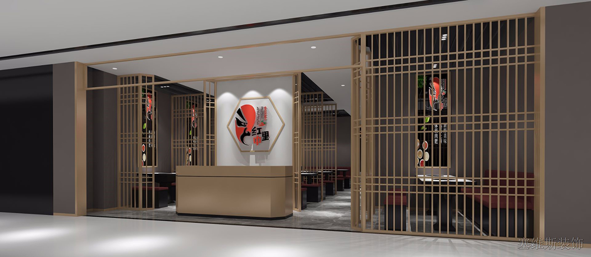 万达广场红中里