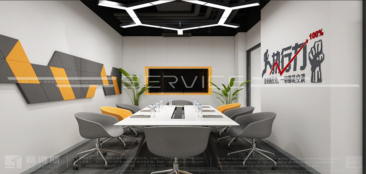 电子科技办公室